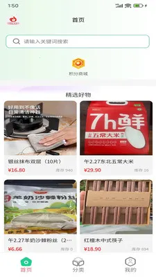 �ð������(���ʲ�Ʒ����)v1.0.30 ��׿���ͼ