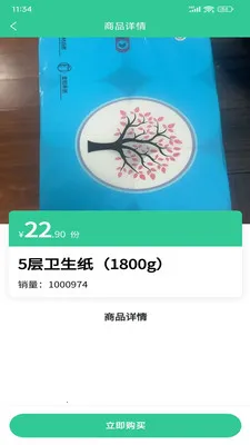 �ð������(���ʲ�Ʒ����)v1.0.30 ��׿���ͼ