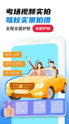 ��Ŀһȫ����(�ݿ�ˢ��APP)v1.4 �ֻ����ͼ