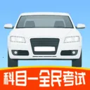 ��Ŀһȫ����(�ݿ�ˢ��APP)v1.4 �ֻ���