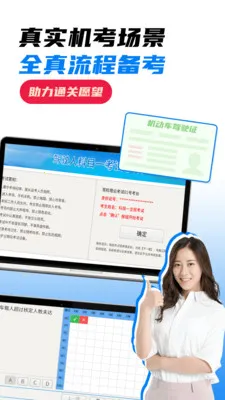 ��Ŀһȫ����(�ݿ�ˢ��APP)v1.4 �ֻ����ͼ