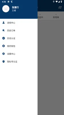 ԥ�����̼Ұ�2026�ٷ�����v1.2.1 �ٷ������ͼ