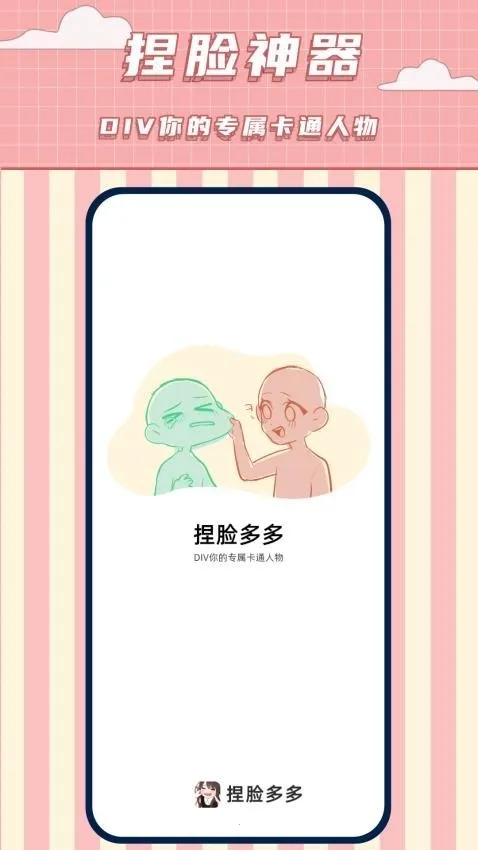 ����������(����Ԫ��������)v1.9 �ٷ������ͼ