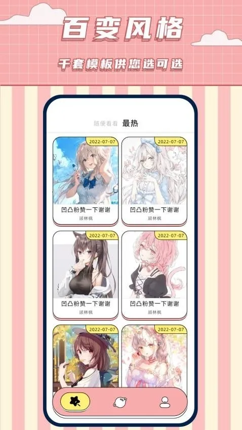 ����������(����Ԫ��������)v1.9 �ٷ������ͼ