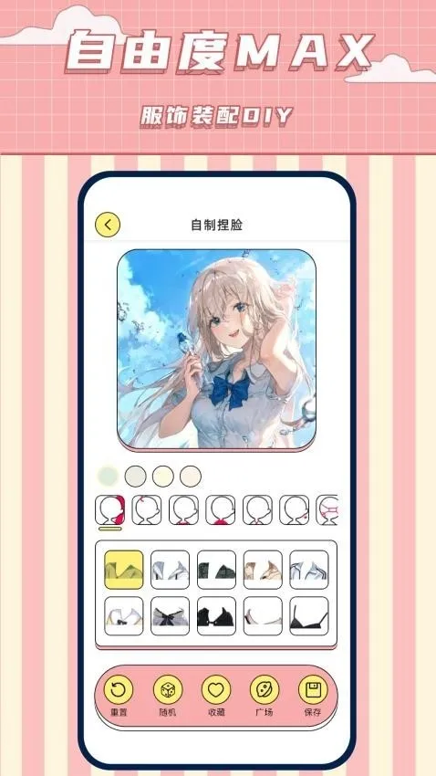 ����������(����Ԫ��������)v1.9 �ٷ������ͼ