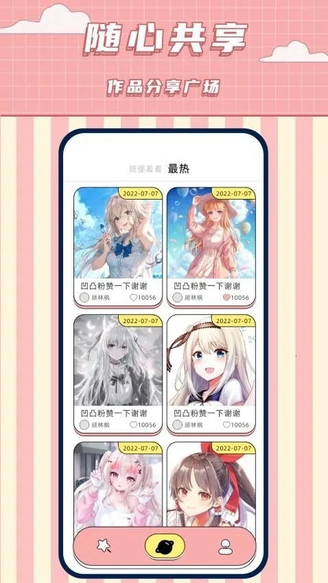 ����������(����Ԫ��������)v1.9 �ٷ������ͼ