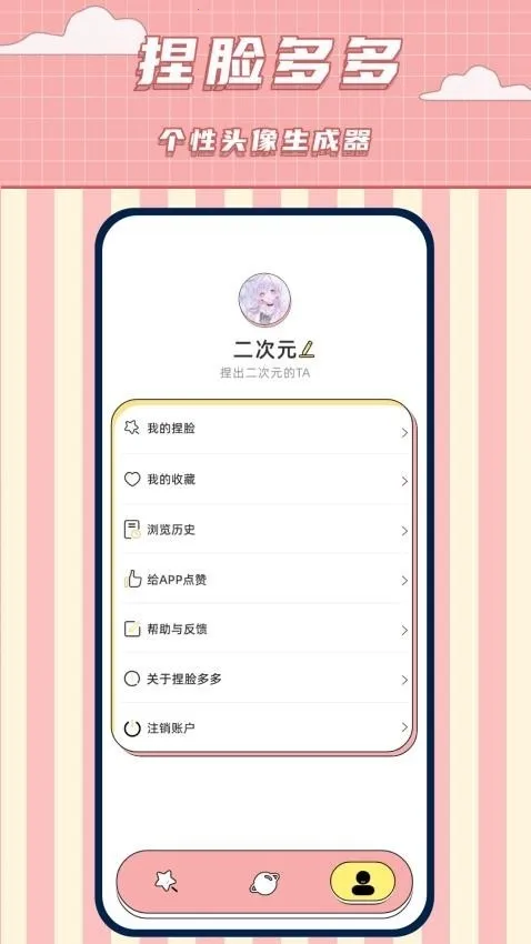 ����������(����Ԫ��������)v1.9 �ٷ������ͼ