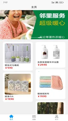 ����ػ�(�����ƽ̨)v1.0.6 �ֻ����ͼ