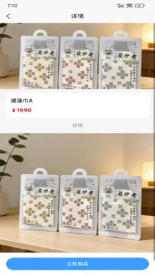 ����ػ�(�����ƽ̨)v1.0.6 �ֻ����ͼ