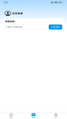 ����ػ�(�����ƽ̨)v1.0.6 �ֻ����ͼ