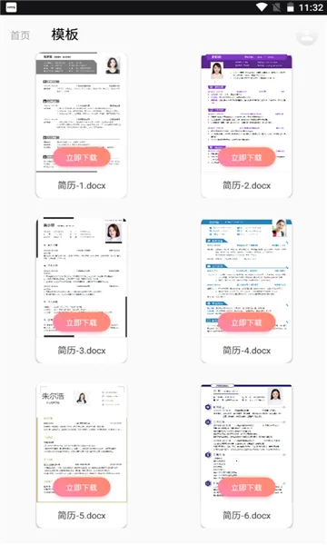 ����������ʦ2026�ٷ����°汾v1.1.0 ��Ѱ��ͼ