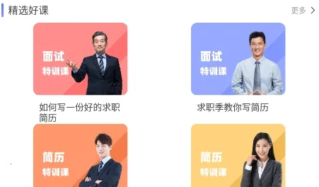 ����������ʦ2026�ٷ����°汾