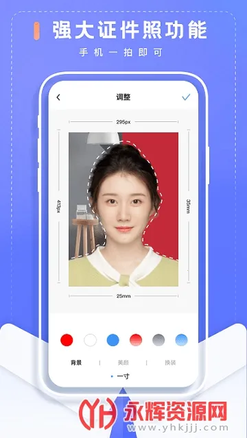 ����������ʦ2026�ٷ����°汾v1.1.0 ��Ѱ��ͼ