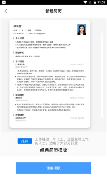 ����������ʦ2026�ٷ����°汾v1.1.0 ��Ѱ��ͼ