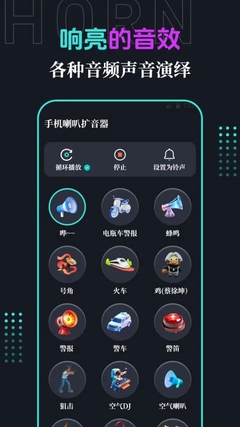 �ֻ�����(�����Ŵ�����)v3.1.2 ��׿���ͼ