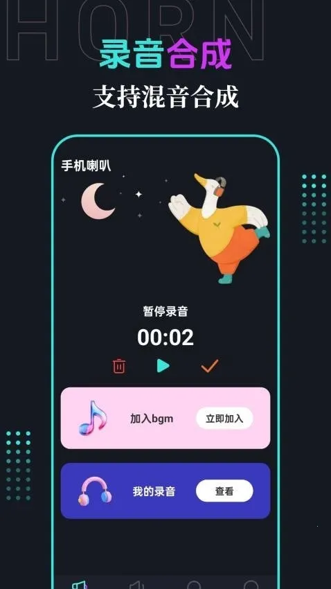 �ֻ�����(�����Ŵ�����)v3.1.2 ��׿���ͼ