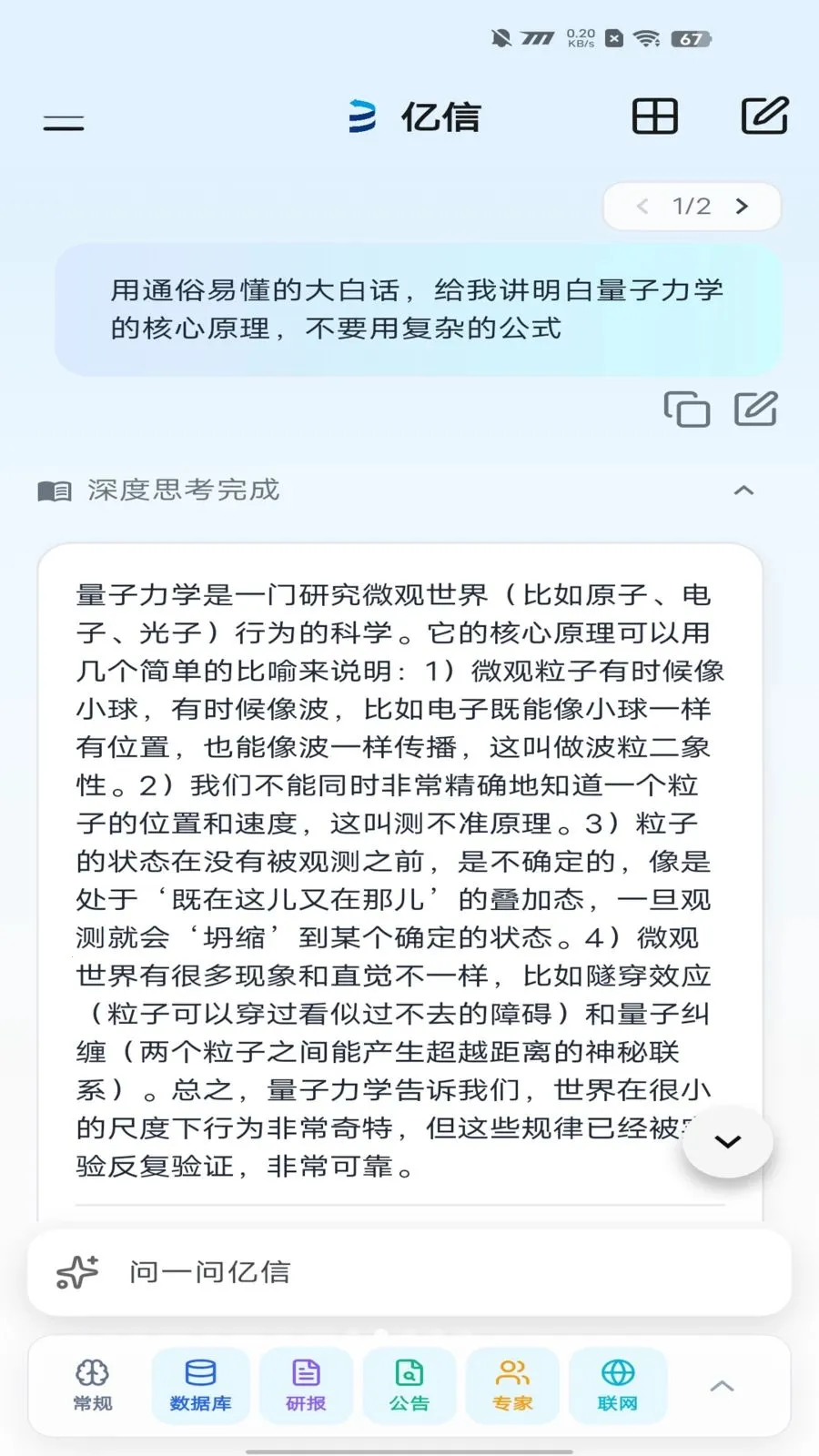 �����������ְ�׿���ֻ���v2.1.1 �ٷ������ͼ