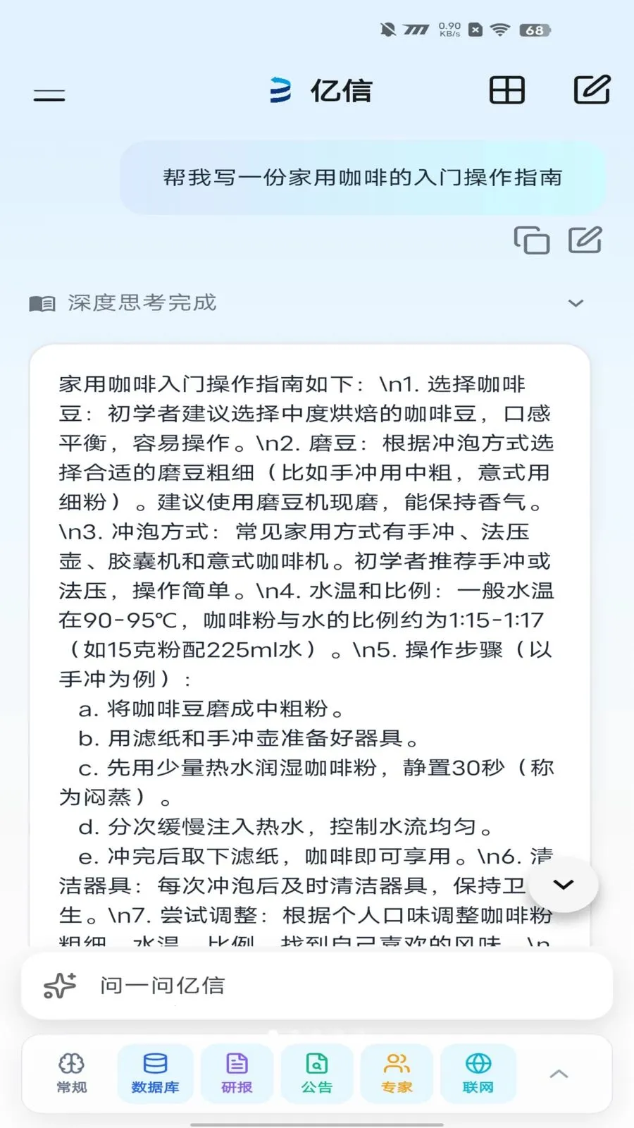 �����������ְ�׿���ֻ���v2.1.1 �ٷ������ͼ