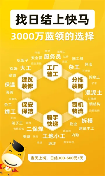 �����ս�(������Ƹƽ̨)v6.8.80 ��׿���ͼ