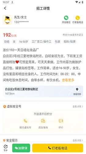 �����ս�(������Ƹƽ̨)