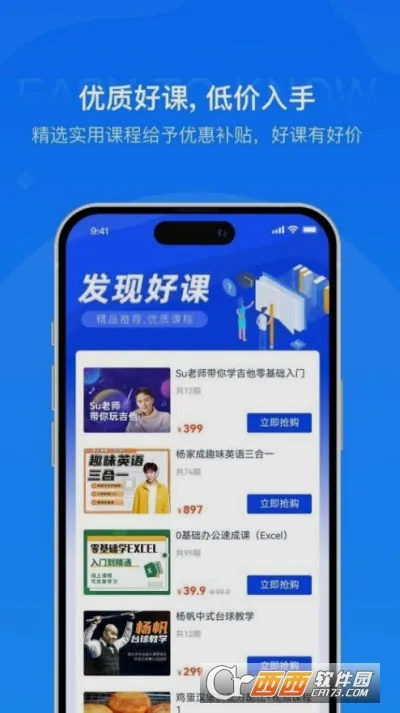 ��֪����2026���°汾v1.2 ��Ѱ��ͼ