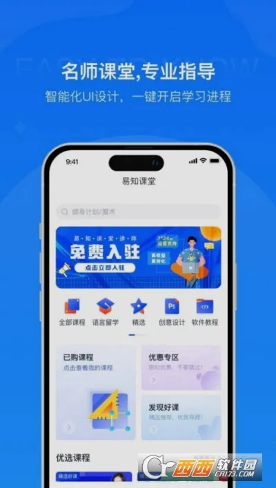 ��֪����2026���°汾v1.2 ��Ѱ��ͼ