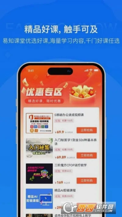 ��֪����2026���°汾v1.2 ��Ѱ��ͼ