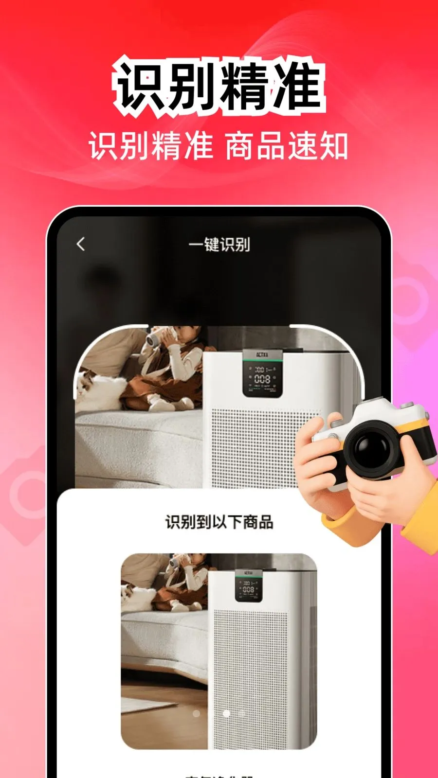 ����������2026�ٷ����°汾v1.0.1 ��׿���ͼ