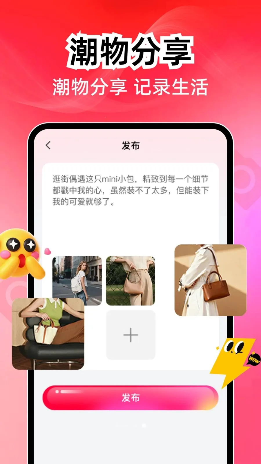 ����������2026�ٷ����°汾v1.0.1 ��׿���ͼ