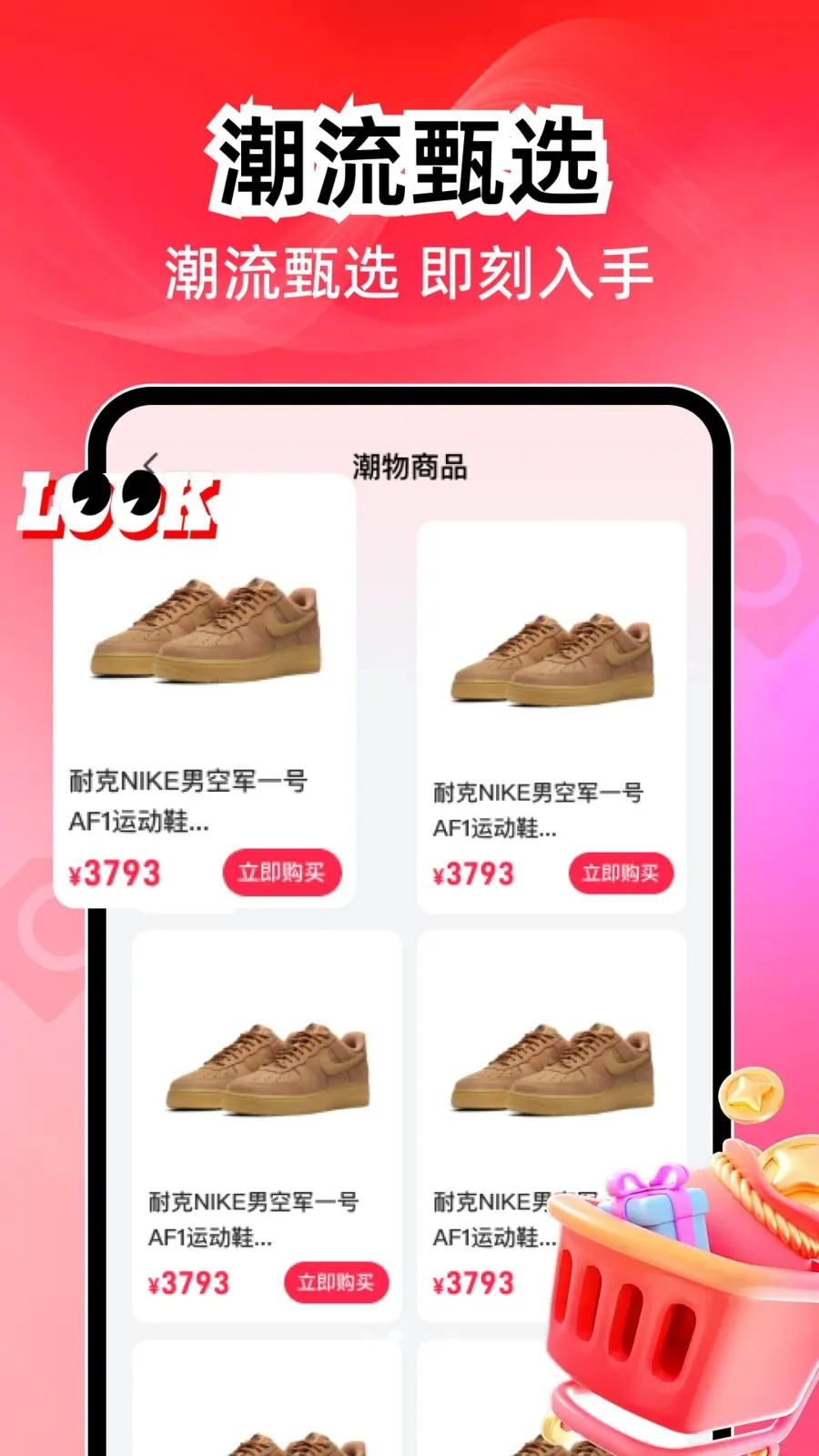 ����������2026�ٷ����°汾v1.0.1 ��׿���ͼ