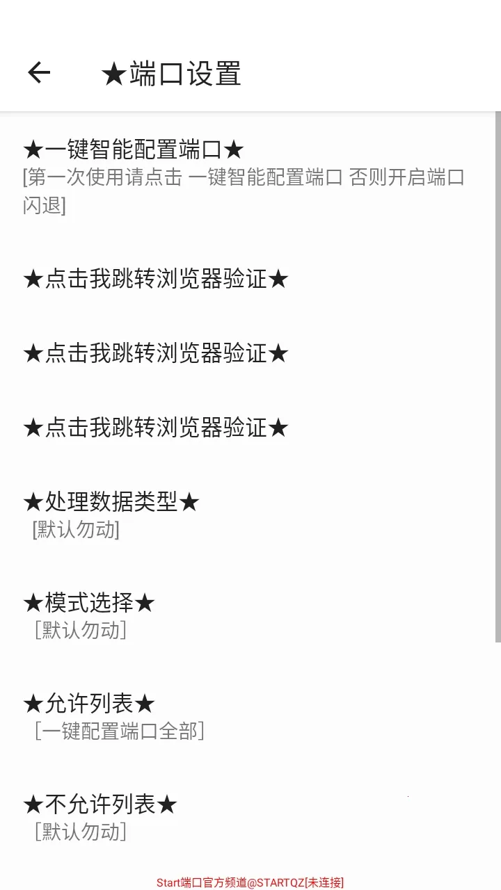 Start�˿���ѹ����(�����Ż�����)v999 �ֻ����ͼ