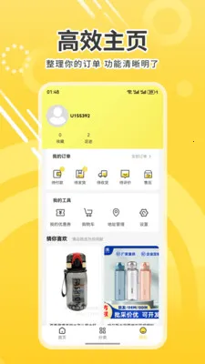 �����ѡ�����ֻ���v1.0 ��Ѱ��ͼ