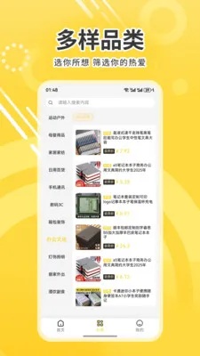 �����ѡ�����ֻ���v1.0 ��Ѱ��ͼ