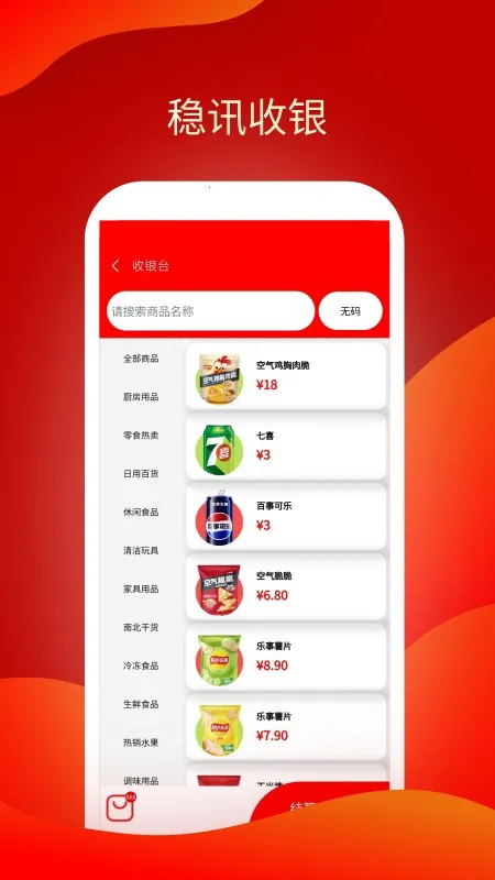 ��Ѷ����2026���°汾v2.0.33 ��Ѱ��ͼ