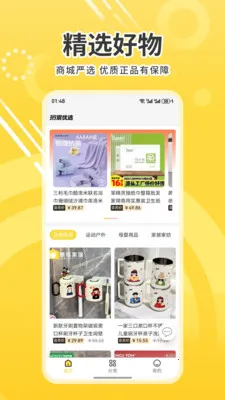 �����ѡ�����ֻ���v1.0 ��Ѱ��ͼ