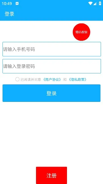 ��Ѷ����2026���°汾v2.0.33 ��Ѱ��ͼ