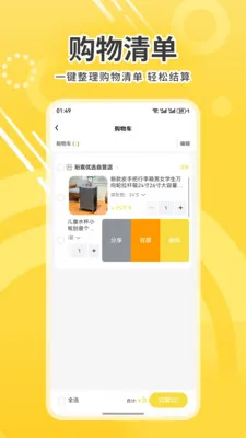 �����ѡ�����ֻ���v1.0 ��Ѱ��ͼ