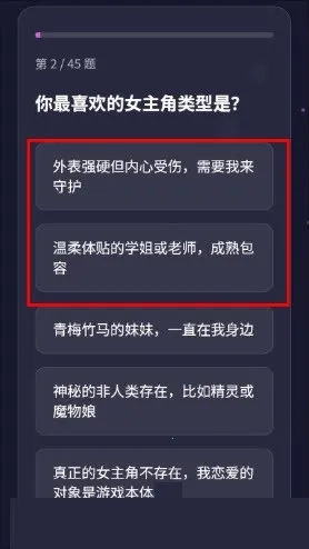 GALTI�˸���԰�׿���ֻ���v1.0 ��Ѱ��ͼ