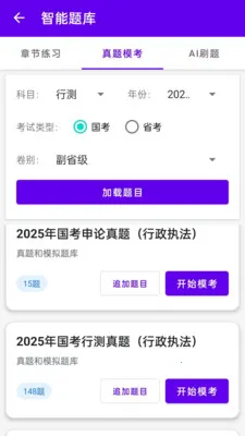 ��Կ���AI(������������)v1.0.0 �ֻ����ͼ