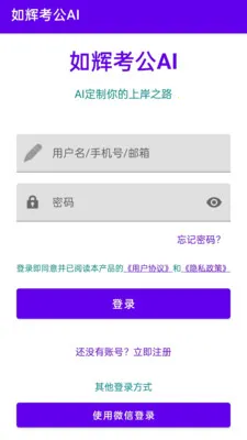 ��Կ���AI(������������)v1.0.0 �ֻ����ͼ