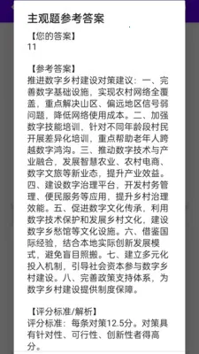 ��Կ���AI(������������)v1.0.0 �ֻ����ͼ