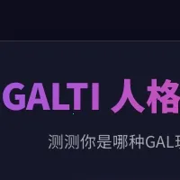 GALTI�˸���԰�׿���ֻ���v1.0 ��Ѱ�