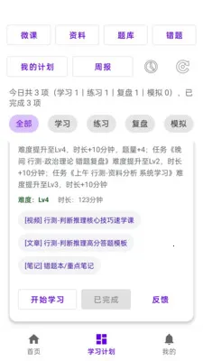 ��Կ���AI(������������)v1.0.0 �ֻ����ͼ