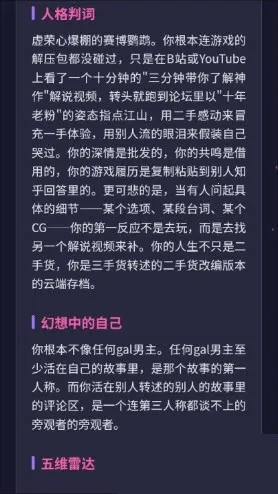 GALTI�˸���԰�׿���ֻ���v1.0 ��Ѱ��ͼ