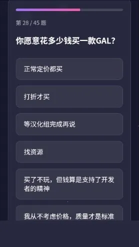 GALTI�˸���԰�׿���ֻ���v1.0 ��Ѱ��ͼ