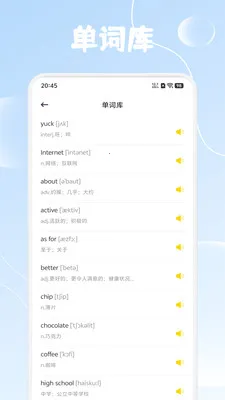 ����Ȥѧ(Ӣ��ѧϰ����)v1.4 ��׿���ͼ