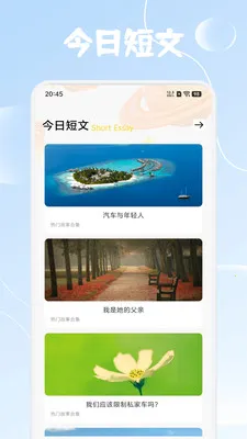 ����Ȥѧ(Ӣ��ѧϰ����)v1.4 ��׿���ͼ