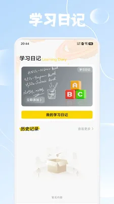 ����Ȥѧ(Ӣ��ѧϰ����)v1.4 ��׿���ͼ