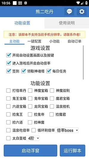 �ܶ��Ե���׿���ֻ���