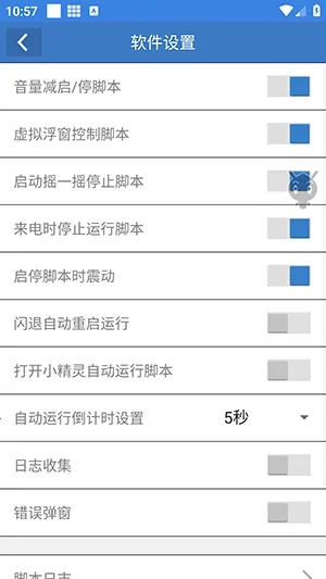 �ܶ��Ե���׿���ֻ���